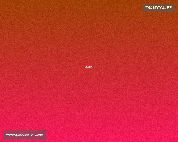 09电竞ai 09电竞ai