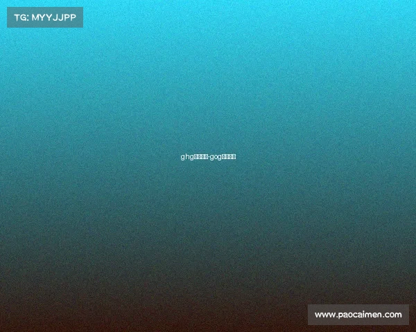 ghg电子竞技-gog电子竞技