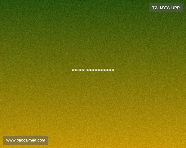 人民日报 电子竞技,政策暖流涌动，电竞跻身数字经济新高地