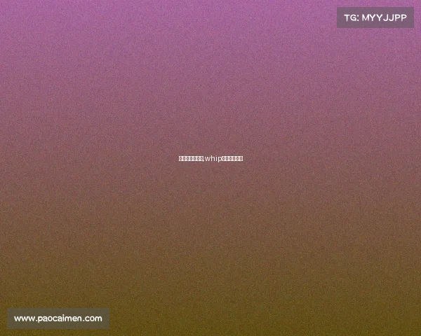 电子竞技女生队,whip女子电竞战队